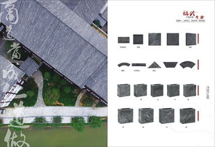 磚瓦 構(gòu)筑文明的基石——建筑材料畫(huà)冊(cè)概覽
