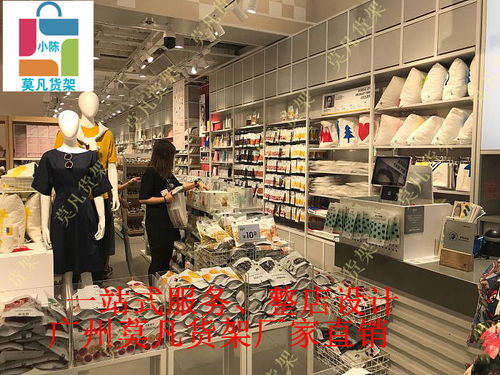 家居貨架創新 專業廠家直接服務