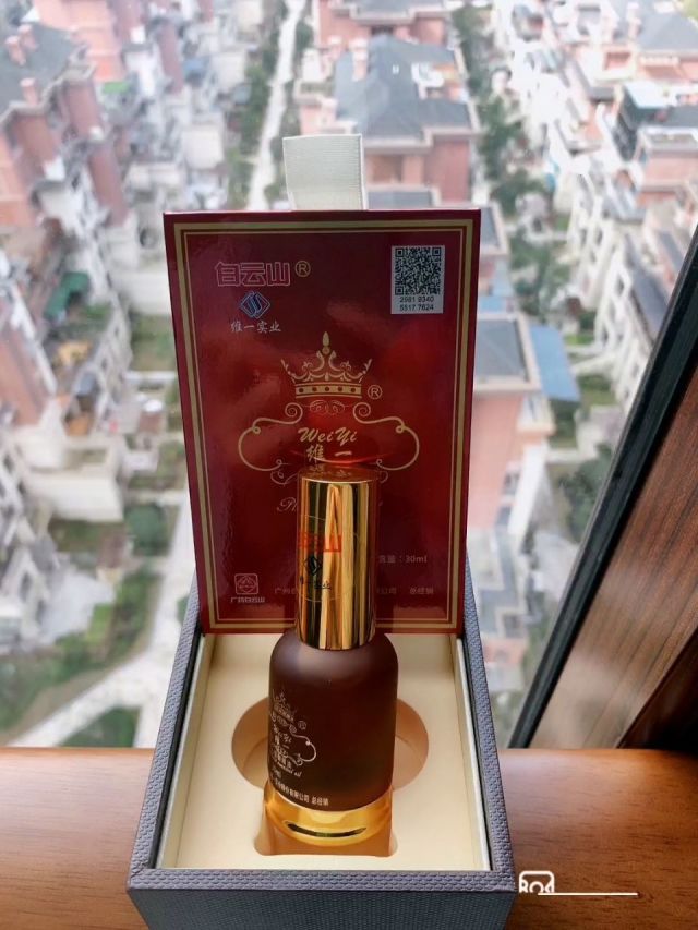 一脈相傳的健康力量 廣藥白云山與維一植物精油的故事