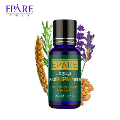 伊帕爾汗眼部煥彩精油20ml 點(diǎn)亮雙眸的天然力量