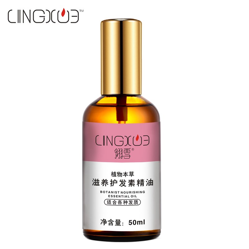 翎雪護發精油 高清細節圖呈現柔順光澤之美