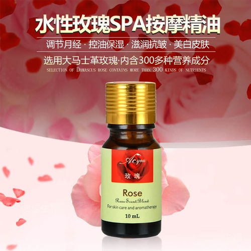 精油的全身應(yīng)用指南 舒緩療愈自然法則