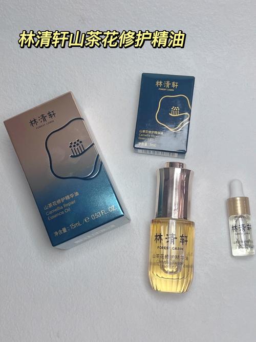 護(hù)膚精油我的本命護(hù)膚產(chǎn)品