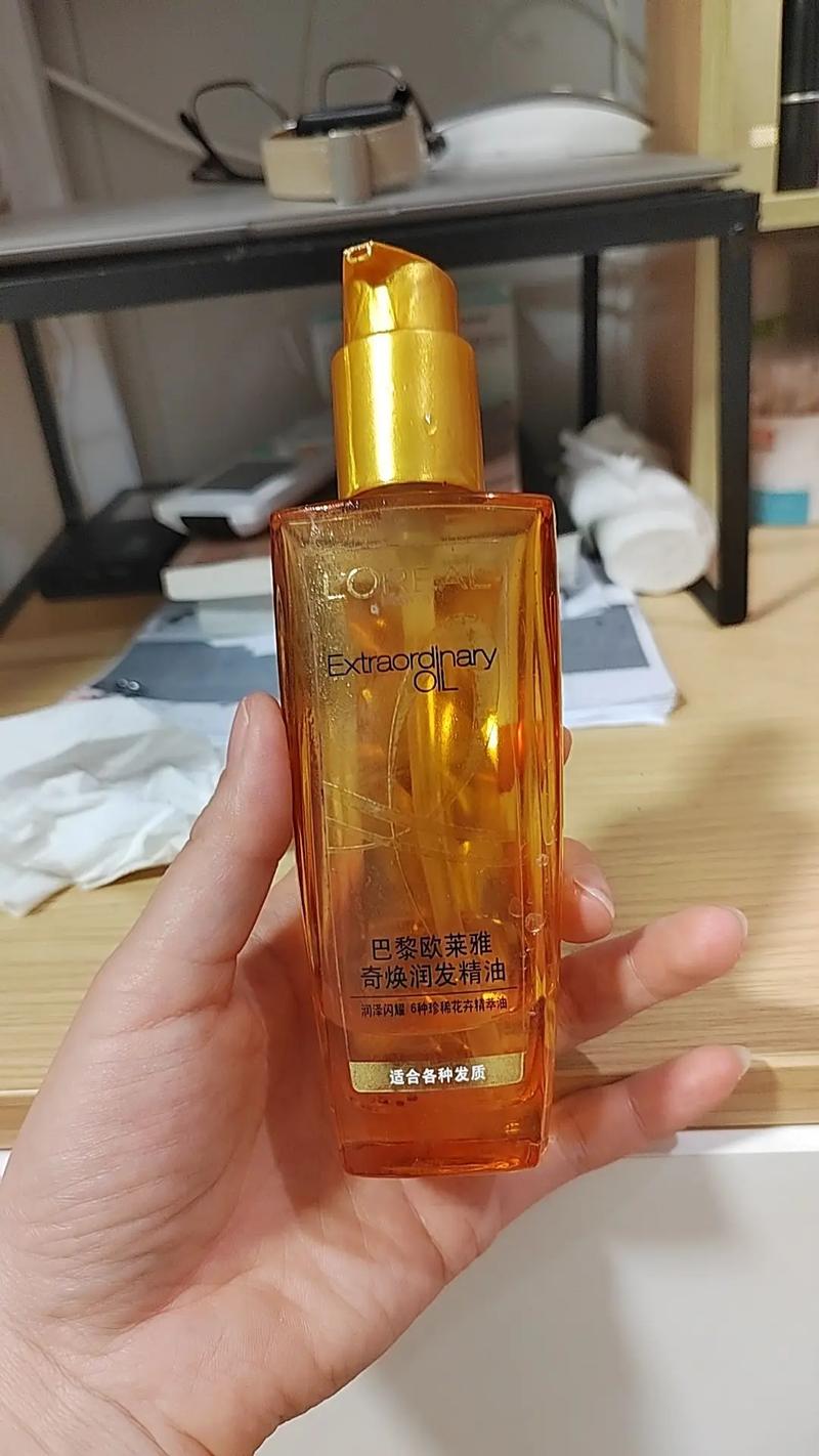之前閨蜜把她的精油給我了,而我自己用卻是過敏脖子癢,用一次癢